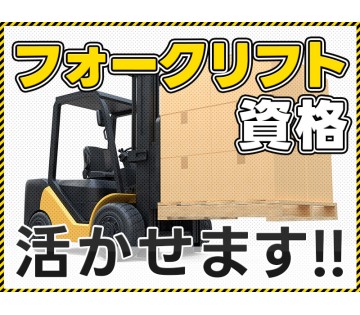 UTエージェント株式会社　関西第三CU