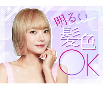 【人気の日勤・土日休み】オフィス家具の機械オペレーター・サポート...