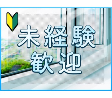 【20代,30代活躍中】【未経験OK】紙の容器検査や梱包◎GWな...