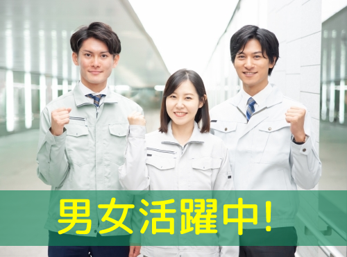 UTエージェント株式会社　関西第三CU