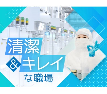 UTエージェント株式会社　関西第三CU