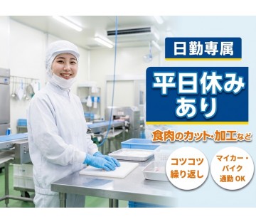 UTエージェント株式会社　関西第三CU