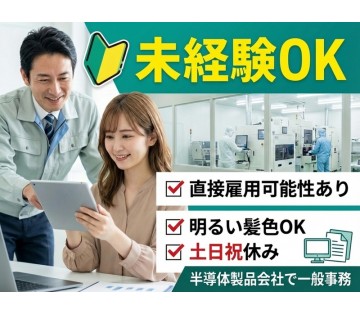 UTエージェント株式会社　関西第三CU