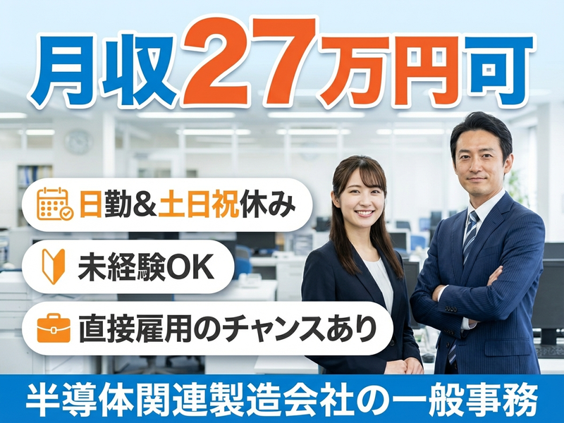 UTエージェント株式会社　関西第三CU