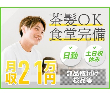 UTエージェント株式会社