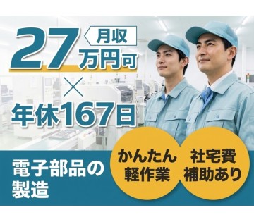 UTエージェント株式会社　関西第三CU