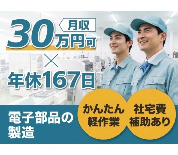 UTエージェント株式会社