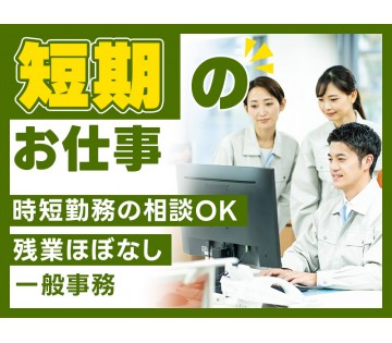 UTエージェント株式会社