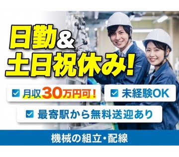 UTエージェント株式会社