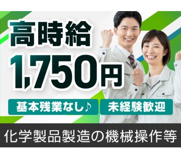 UTエージェント株式会社　関西第三CU