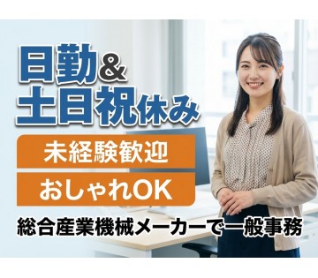 UTエージェント株式会社