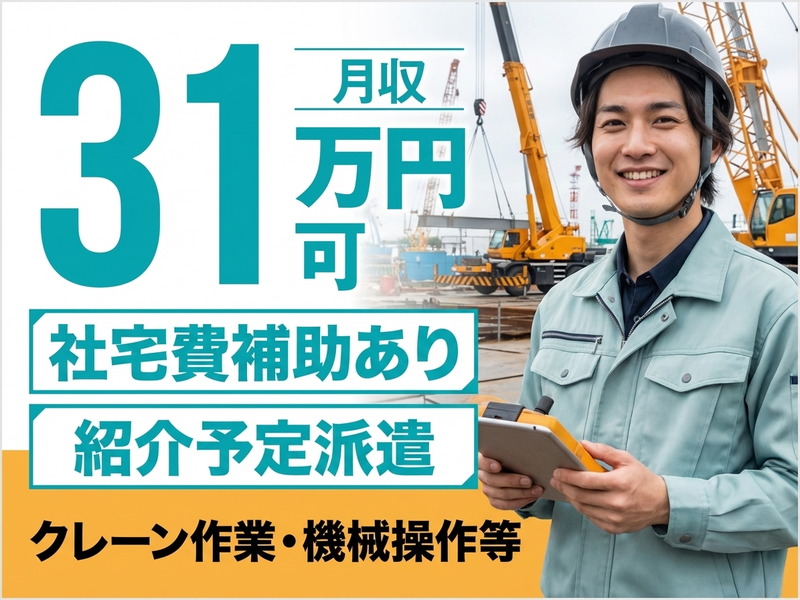 UTエージェント株式会社　関西第三CU