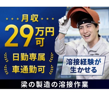 UTエージェント株式会社　関西第三CU