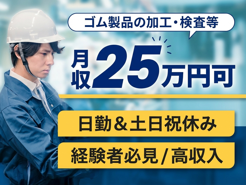UTエージェント株式会社　関西第三CU