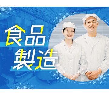 UTエージェント株式会社