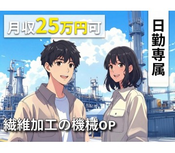 UTエージェント株式会社　関西第三CU