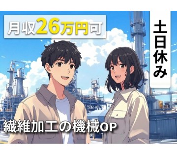 UTエージェント株式会社　関西第三CU