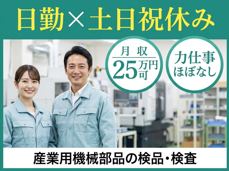 UTエージェント株式会社