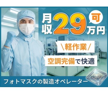 UTエージェント株式会社　関西第三CU