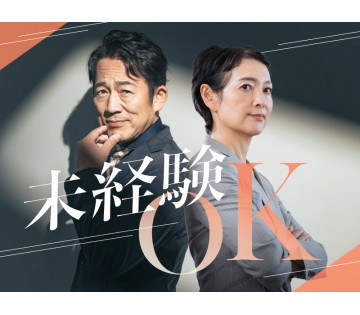 UTエージェント株式会社　関西第三CU