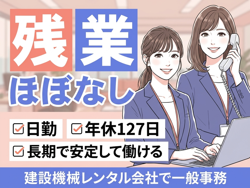 UTエージェント株式会社