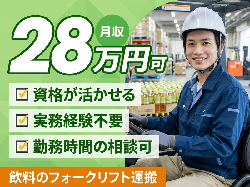 UTエージェント株式会社
