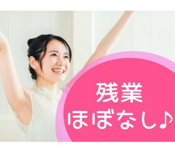 【残業ほぼなし】軽作業☆接着剤の梱包・箱詰め！未経験歓迎◎日勤&...