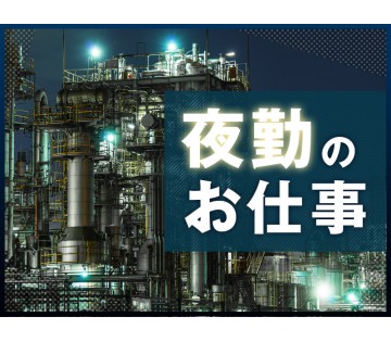UTエージェント株式会社