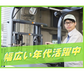 UTエージェント株式会社　関西第三CU(京都府長岡京市/長岡京駅/建築・土木・設備)_1