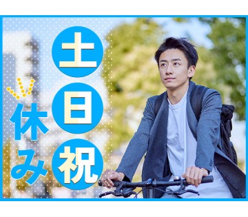 UTエージェント株式会社　関西第三CU