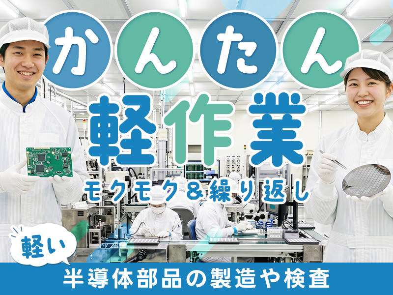 UTエージェント株式会社　関西第三CU