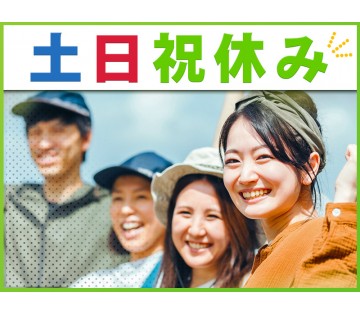 UTエージェント株式会社　関西第三CU