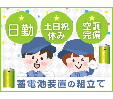 UTエージェント株式会社