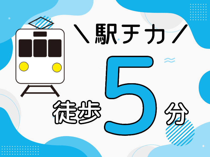UTエージェント株式会社