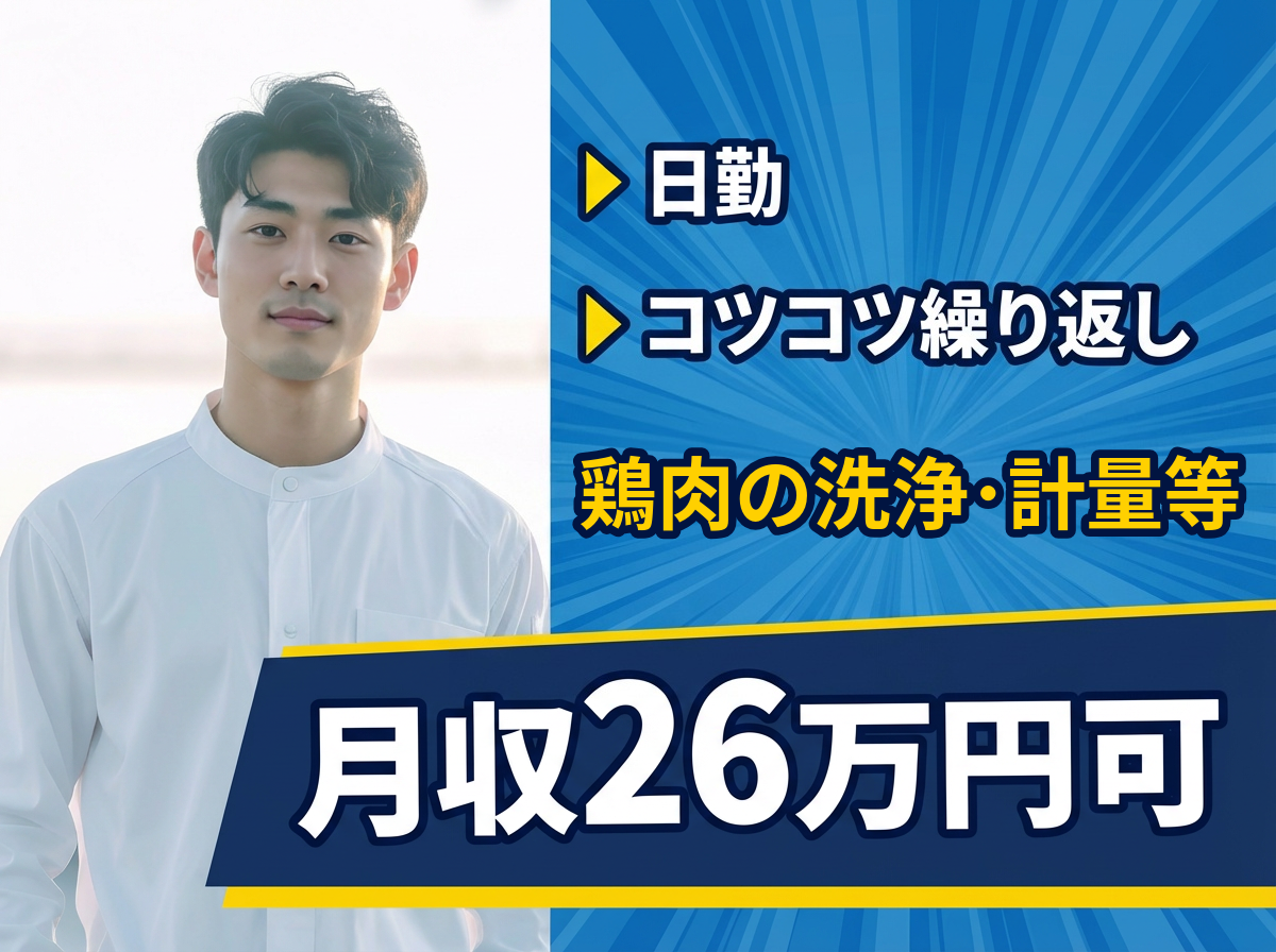 UTエージェント株式会社　関西第三CU