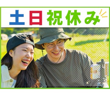 UTエージェント株式会社　関西第三CU