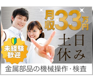 UTエージェント株式会社　関西第三CU