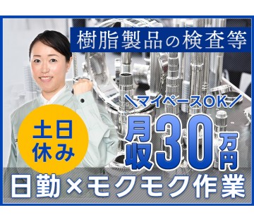 UTエージェント株式会社