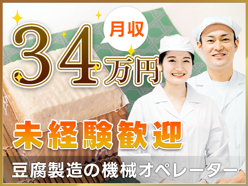 UTエージェント株式会社　関西第三CU