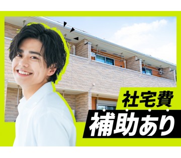 UTエージェント株式会社　関西第三CU