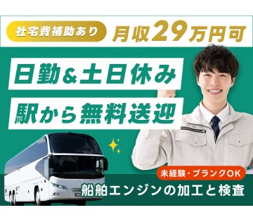 UTエージェント株式会社