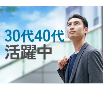 UTエージェント株式会社　関西第三CU