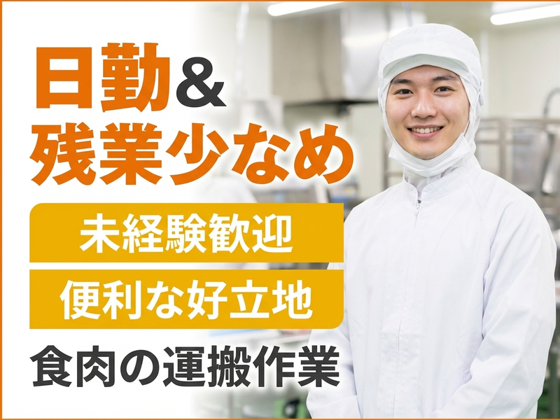 UTエージェント株式会社／関西第一CU