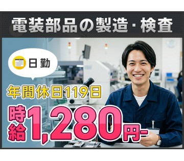 UTエージェント株式会社／関西第一CU
