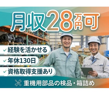 UTエージェント株式会社／関西第一CU
