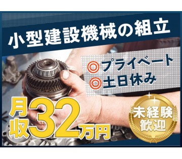 職場の画像