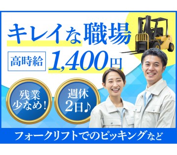UTエージェント株式会社／関西第一CU