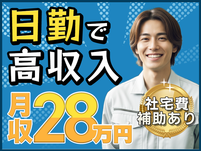 UTエージェント株式会社／関西第一CU