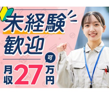 UTエージェント株式会社／関西第一CU