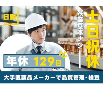UTエージェント株式会社／関西第一CU